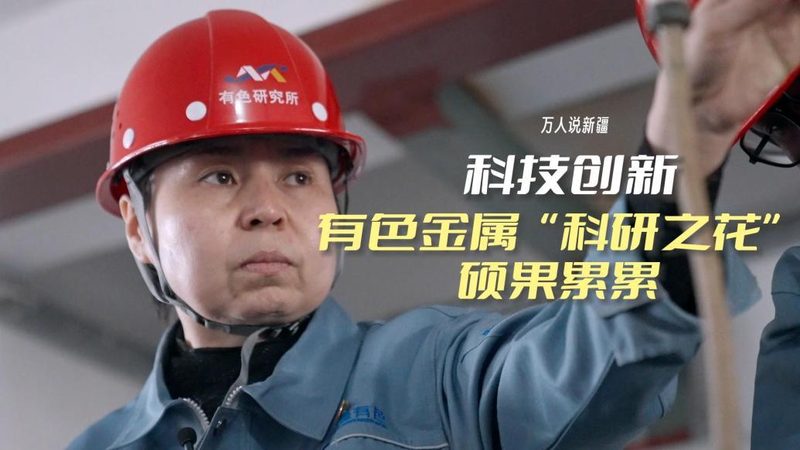 高新技术企业税收优惠合规之路：要点解析与实操指南